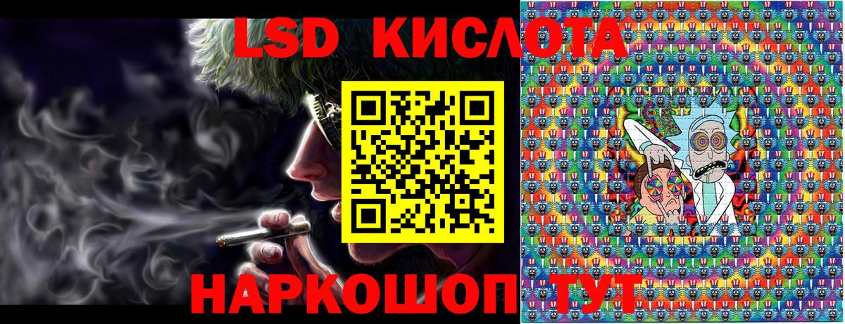 Гашиш  Асино  Канабис  МДМА  МЕФ   Вход с VPN  КОКАИН  Альфа ПВП СОЛЬ  