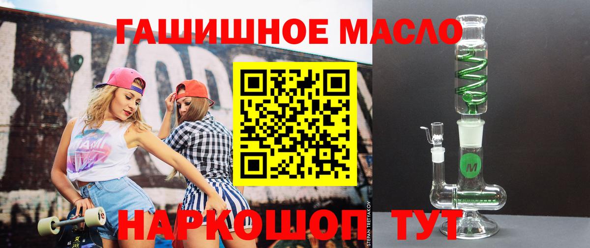 ТГК концентрат Асино