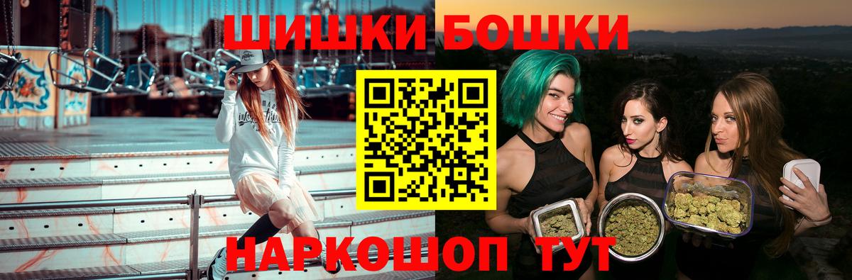 Каннабис Ganja  Вход с VPN  Шишки марихуана конопля  Асино 
